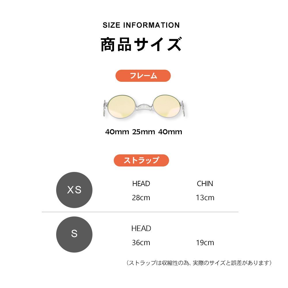 お散歩 サポート