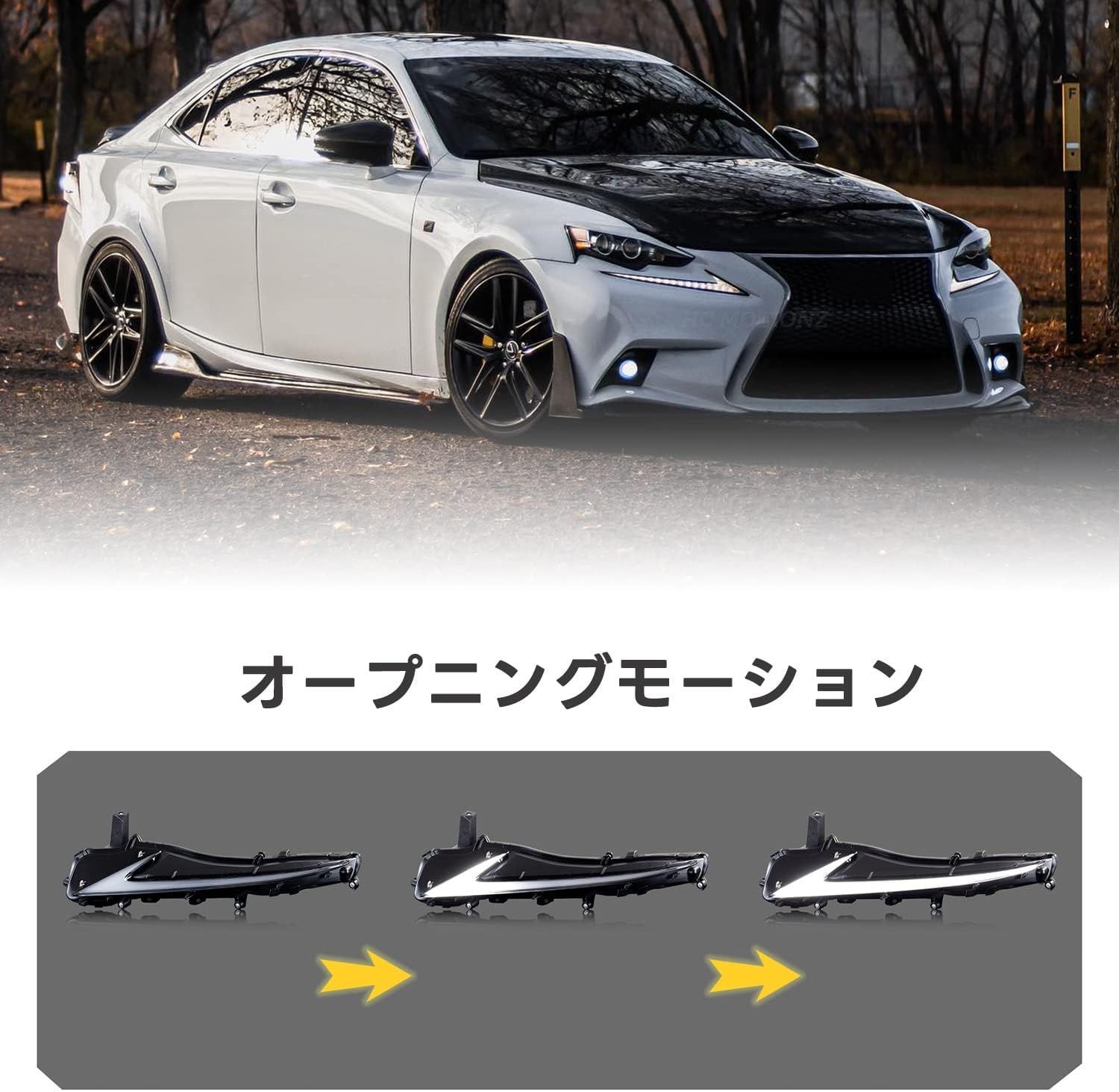 レクサス　LEXUS is 300 f シーケンシャルデイライト新品未使用品！！ Amazon | レクサス IS デイライト ヘッドライト ヘッドランプ 3