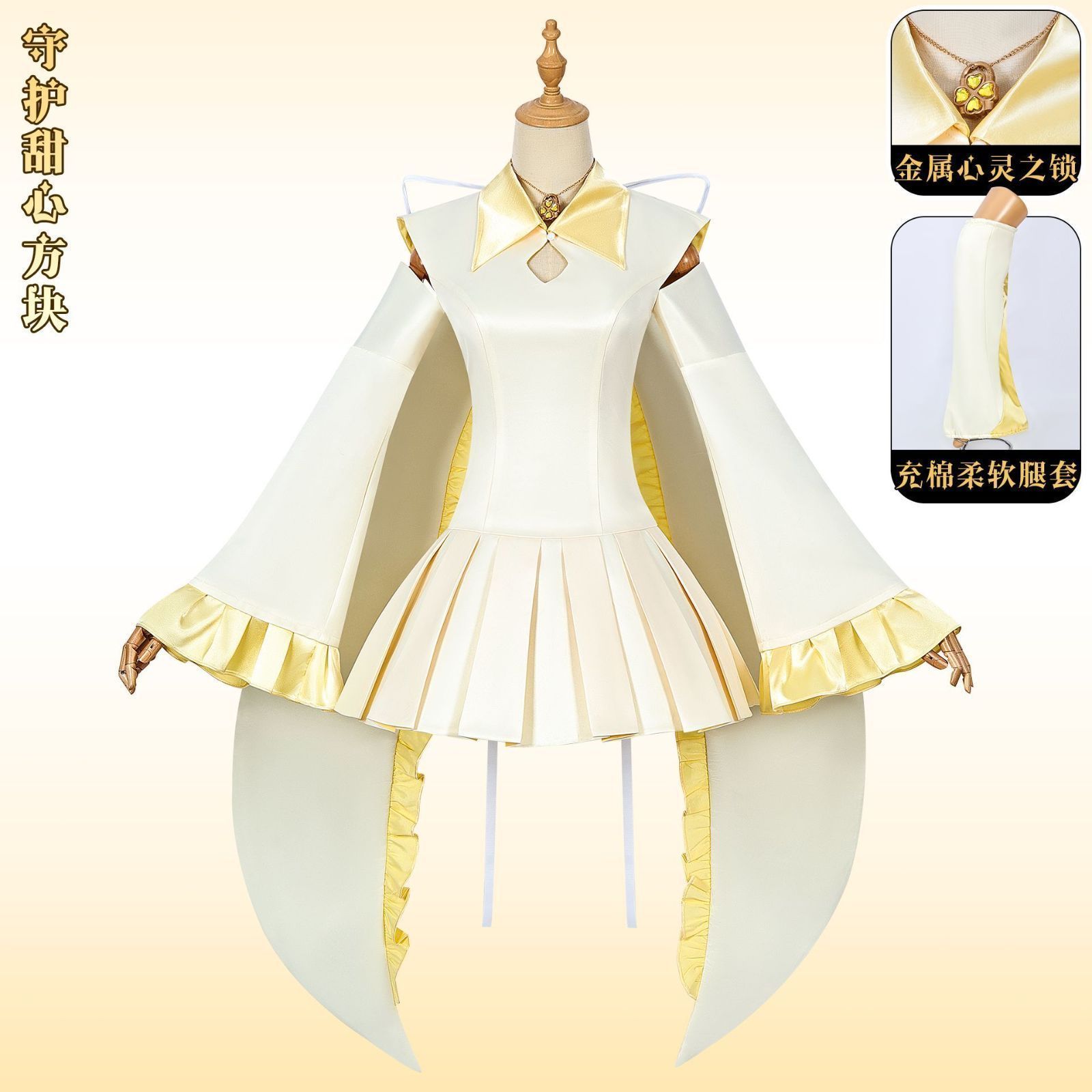 しゅごキャラ ダイヤ コスチューム 5点フルセット アニメキャラクター完全再現 高品質デザイン バトルスーツ コスプレ衣装
