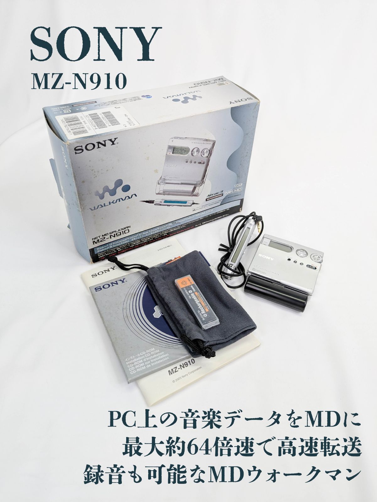 通電 済み SONY ソニー MZ-N910 MDウォークマン MDプレーヤー MD