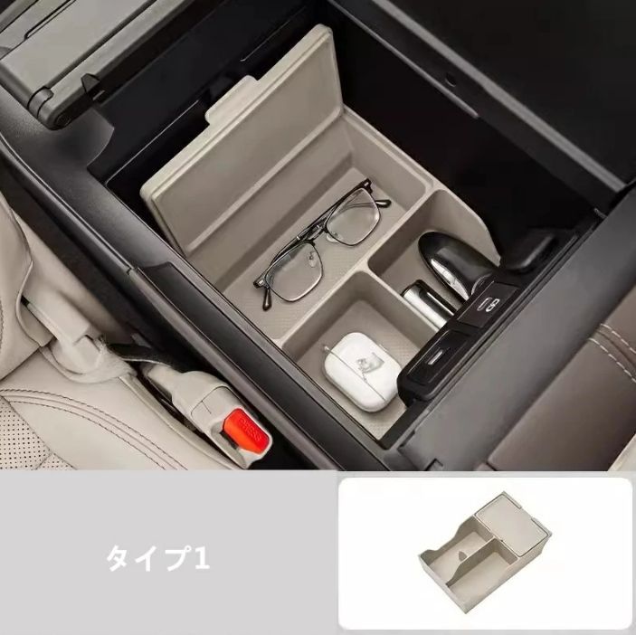 幸運 トヨタ アルファード40系 ヴェルファイア 40系 用 アームレスト 収納ボックス 内装パーツ センターコンソール 収納トレイ インテリア アクセサリー コンソールボックス 収納トレイ 1ピース 3種選択 06437