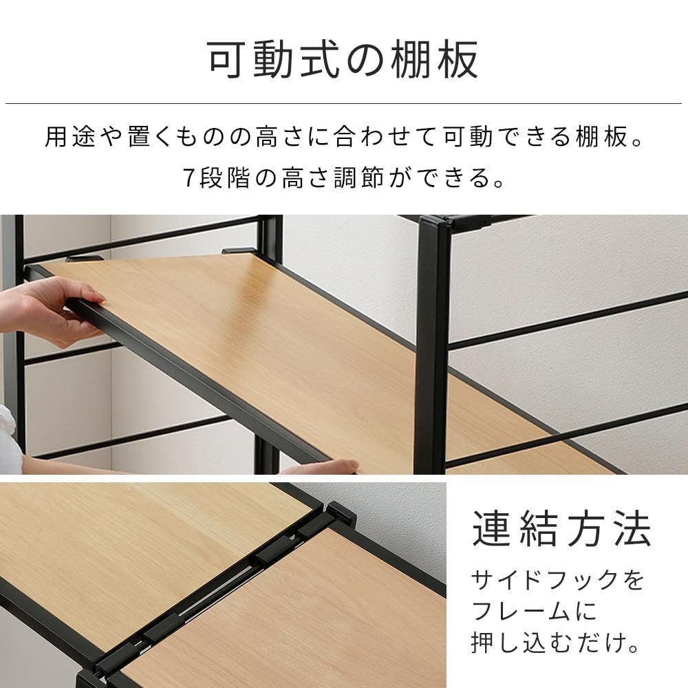 ラック オープンシェルフ