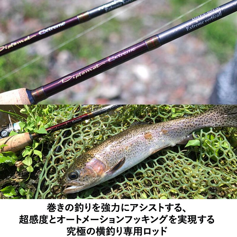 アブガルシア　ディプロマット651 アブガルシア ディプロマット エクストリームAbu DNES-622ULS