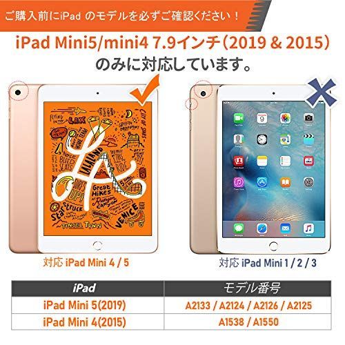 参考価格 - 【匿名発送】iPad mini4/5 7.9インチカバー ケース 黒