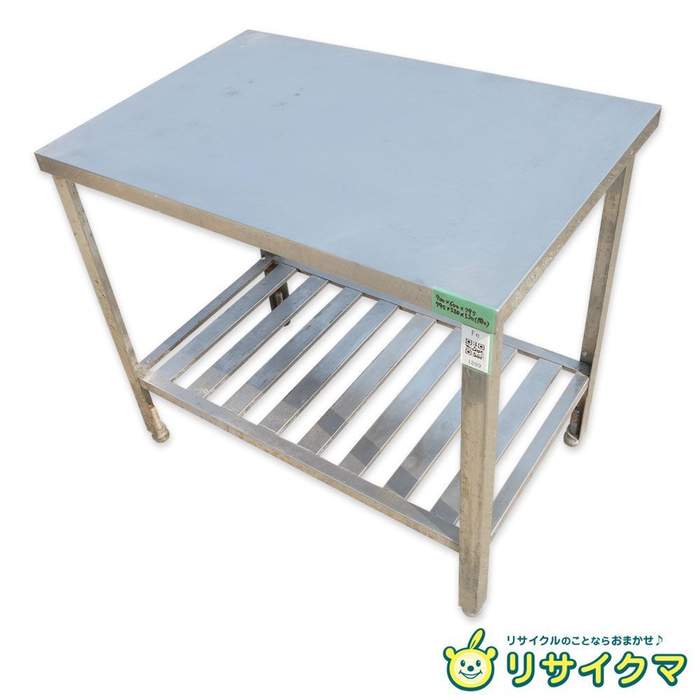 【楽ギフ_包装】 中古】M▽業務用 幅900×奥行600×高さ ステンレス 棚 作業台 厨房 その他