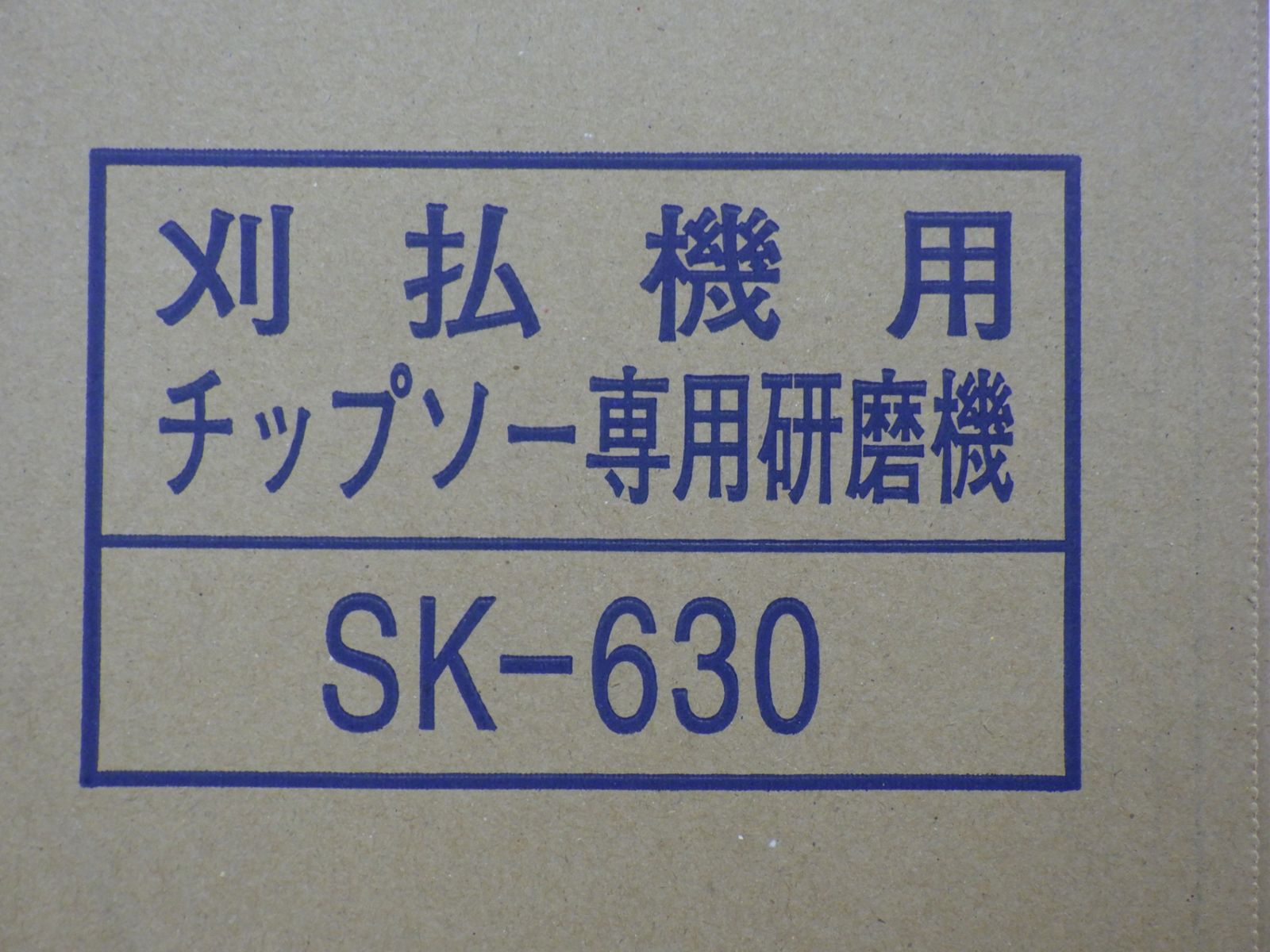 らくらくケンマ