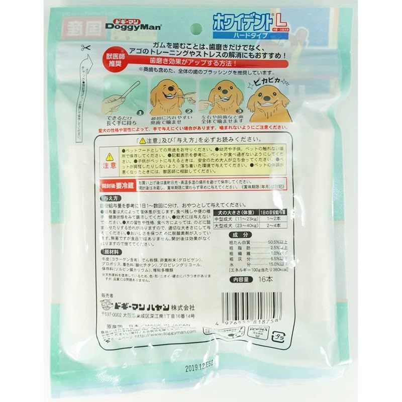 希少 リラックマ パタパタクロック3 リラックマ ぱたぱたクロック3