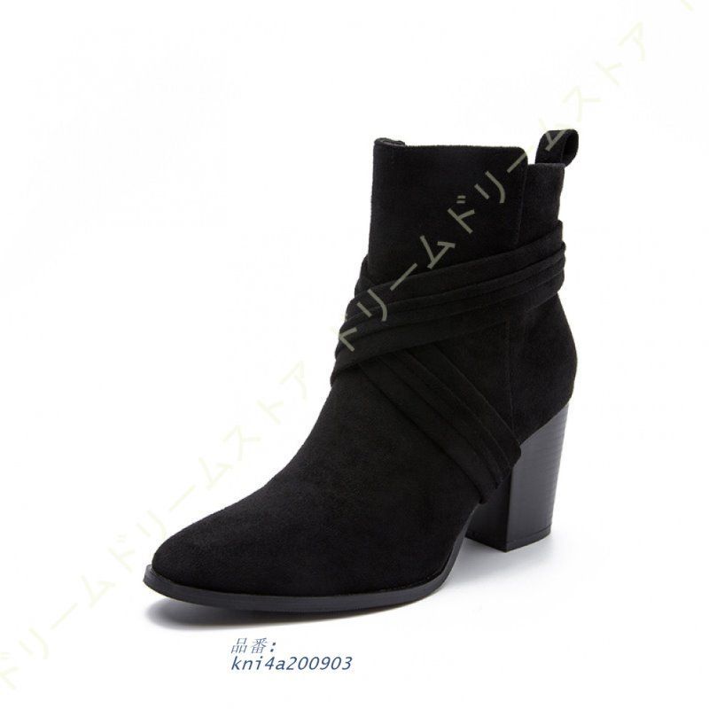 秋ブーティー 美脚