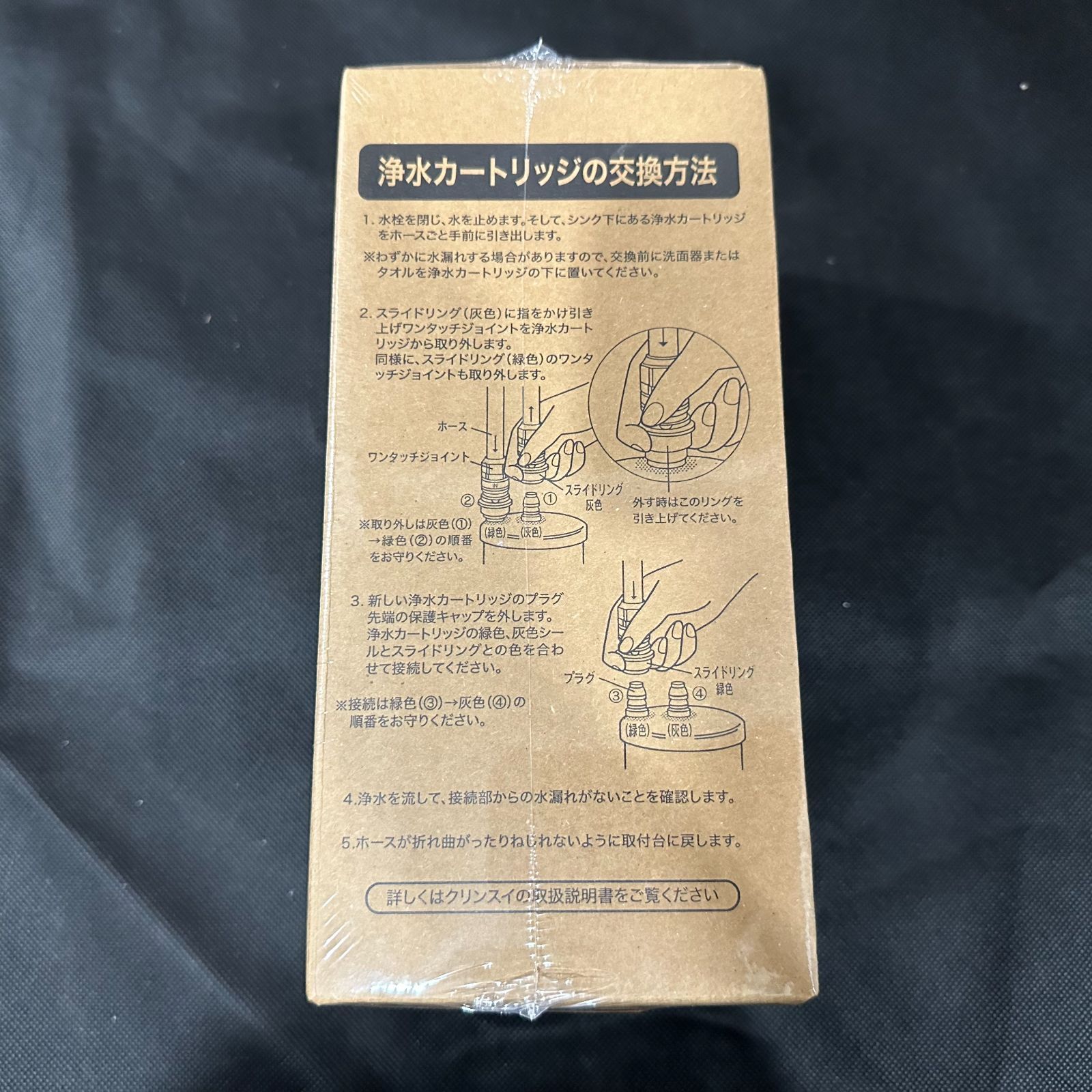 三菱ケミカル