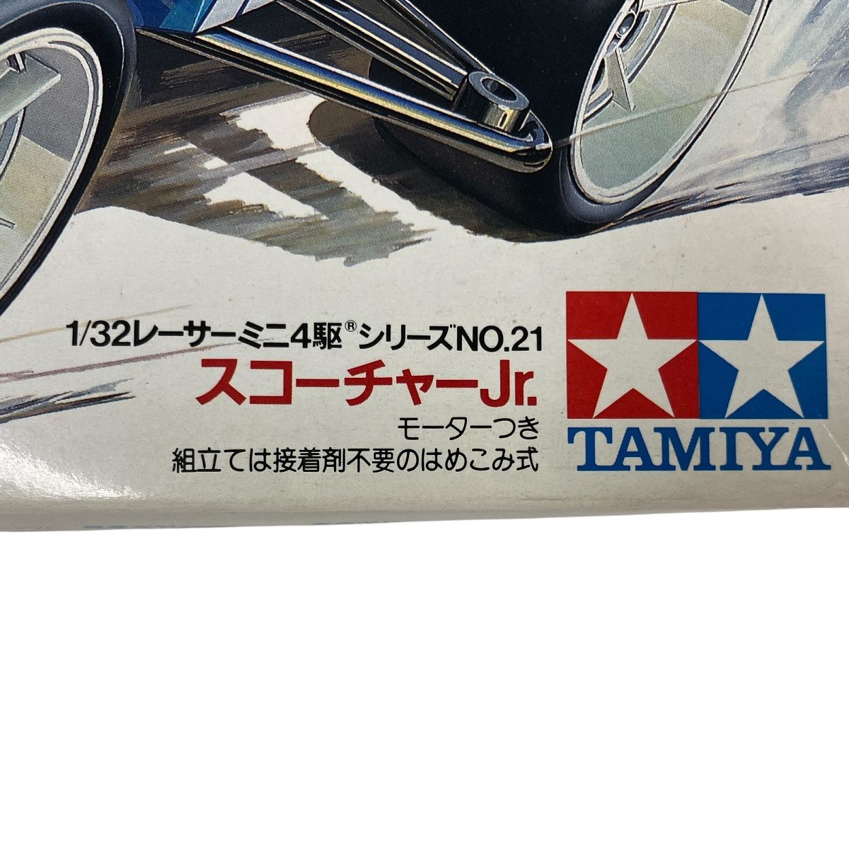 スコーチャーJr. タミタ