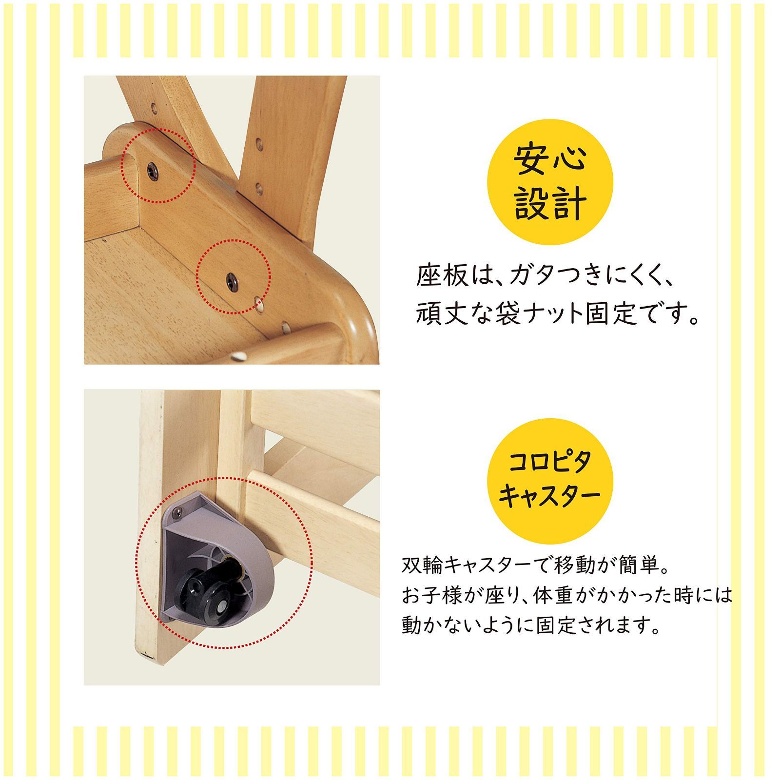 KOIZUMI(コイズミ学習机) 学習椅子 NSアイボリー サイズ：W413×D495