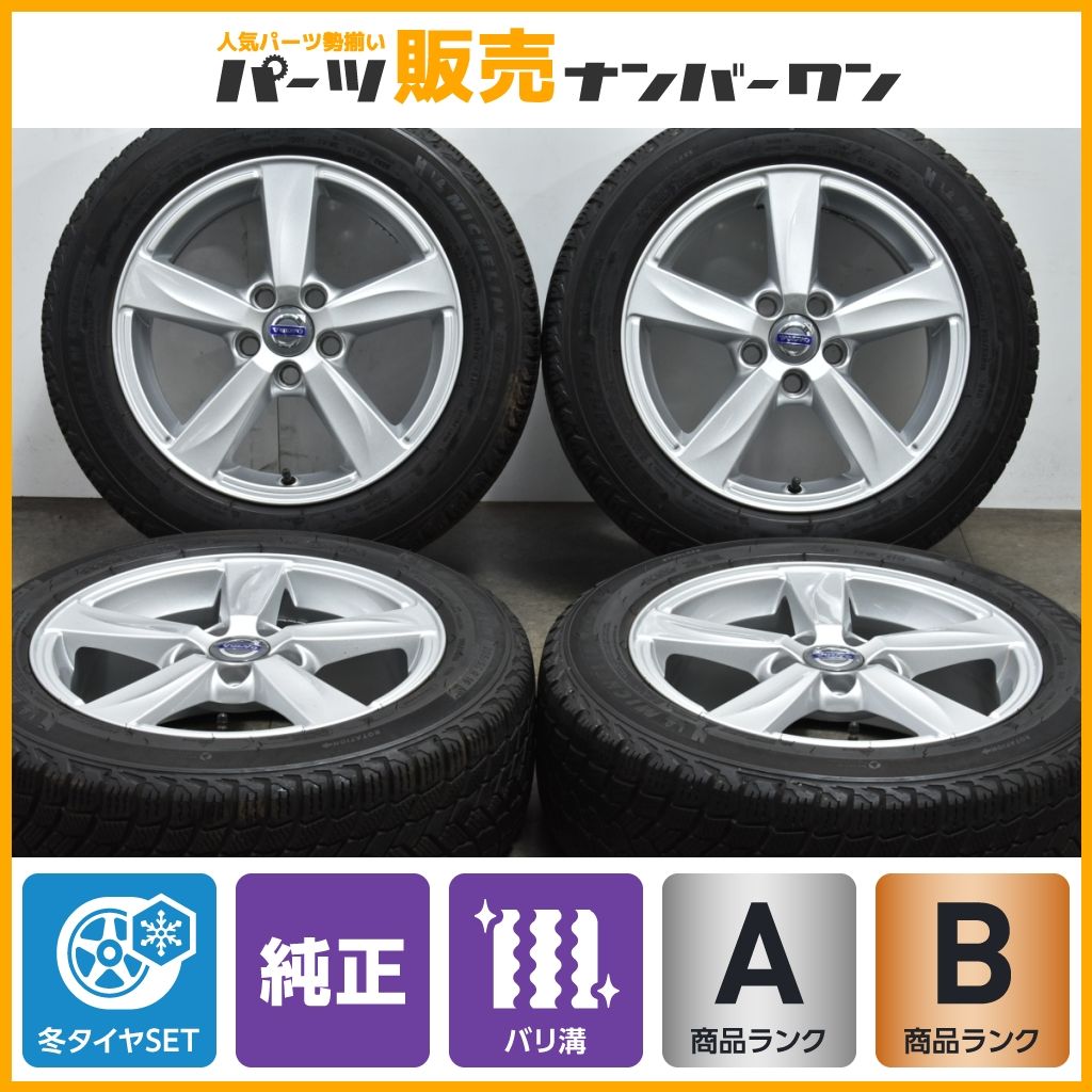 美品】ボルボ V40 純正 Matres 16in 7J +50 PCD108 ミシュラン X-ICE SNOW 205/55R16  品番:31317285 C30 S40 S60 V50 流用 スタッドレス - メルカリ