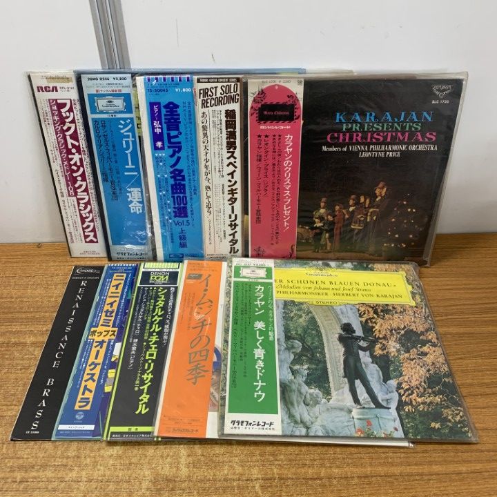 □02)【同梱不可】クラシックなどLPレコード まとめ売り約85点
