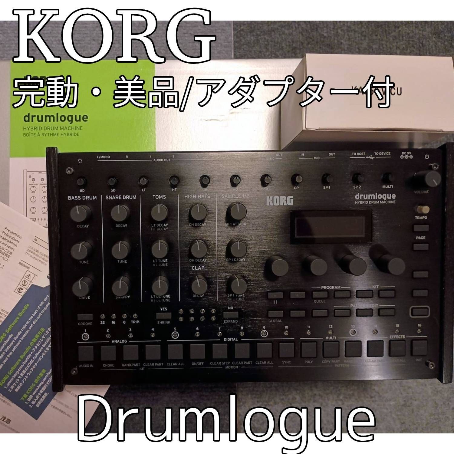➡️ KORG Drumlogue ドラムローグ ハイブリッド ドラムマシン 完動品 純正アダプター付