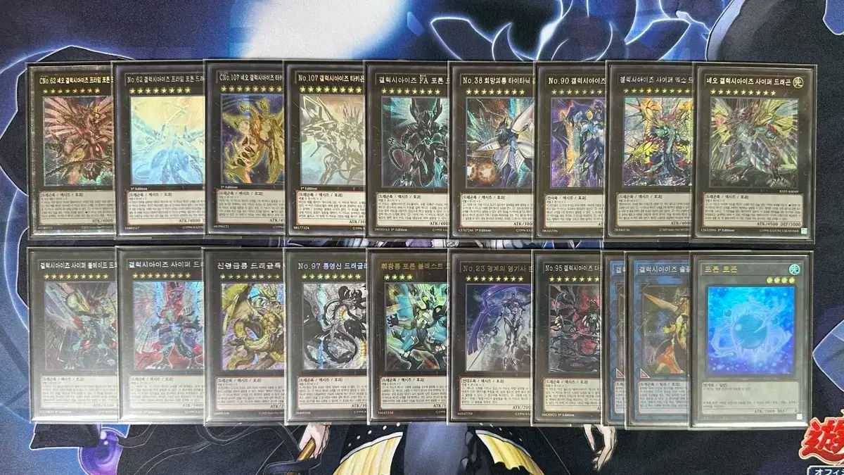 遊 戯 王 ギャラクシー アイズ 1st 一人で テーマ カード