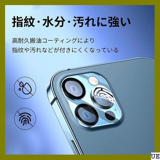 公式サイト 2022改良モデル III 2022改良モデル TEMEDO iphone14 III