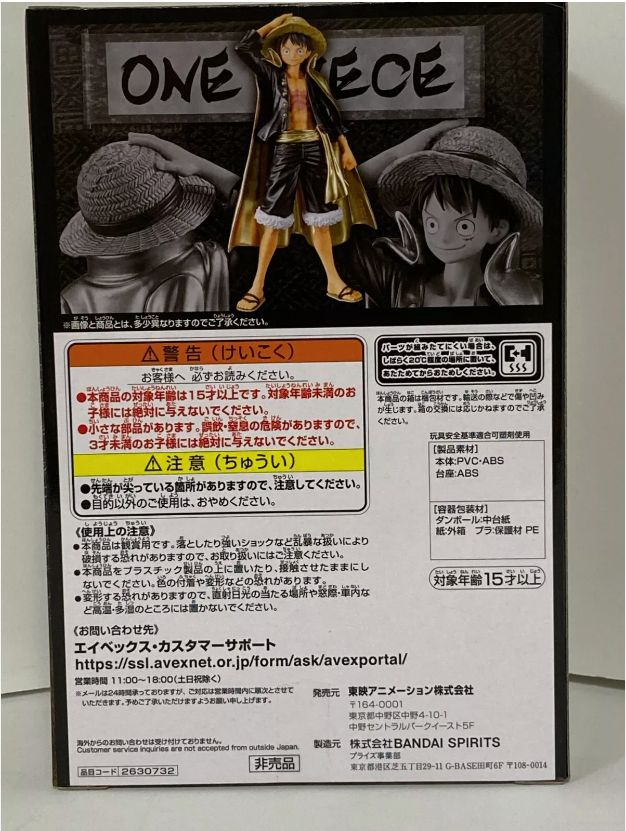 ワンピース モンキー・D・ルフィ ワノ国編 1000スペシャル 当選品 ワンピース 当選品 ルフィ ワノ国編 1000スペシャルバージョン