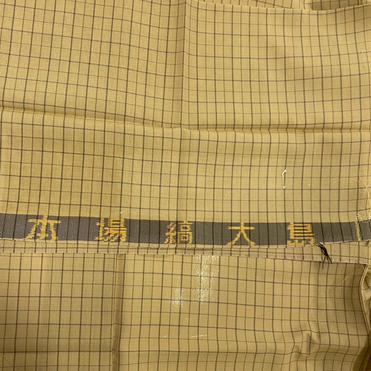 大島紬 身丈156.5cm 裄丈64.5cm M 薄物 格子 薄茶色 正絹 名品 【中古  