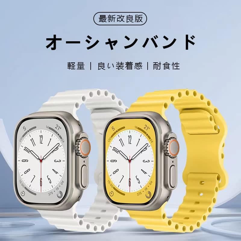 新着 Apple Watch オーシャンバンド ホワイト kids-nurie.com