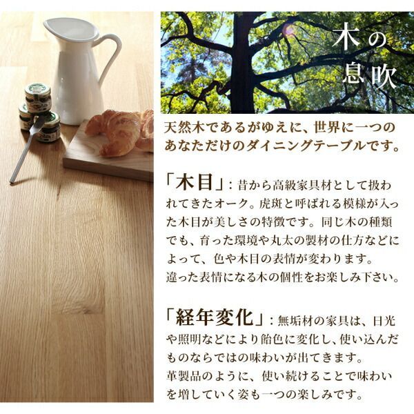 テーブル