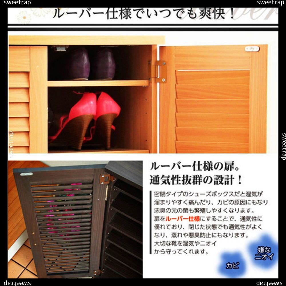 単品 下駄箱