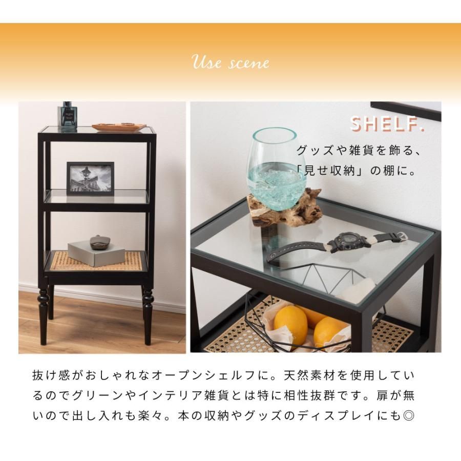 オープンシェルフ スリム おしゃれ 高さ75cm 2段 天然木 ラタン 収納
