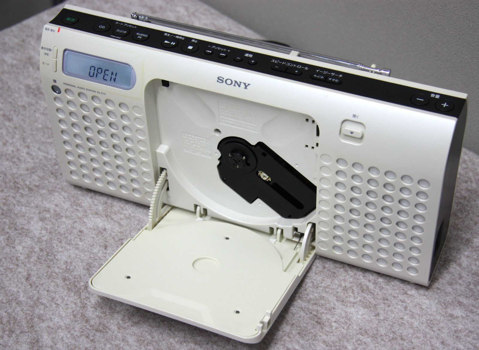 SONY 日本語表記のスリムデザイン 語学学習に役立つ再生速度調整 SONY CDラジオZS-E70 Amazon | SONY CDラジオ E70 ピンク ZS-E70/P | Sony | ラジカセ・CDラジオ