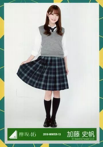 けやき坂46 日向坂46 加藤史帆 制服vol.1 コンプ Amazon.co.jp: 日向坂46 加藤史帆 9th制服 4種コンプ 生写真 6