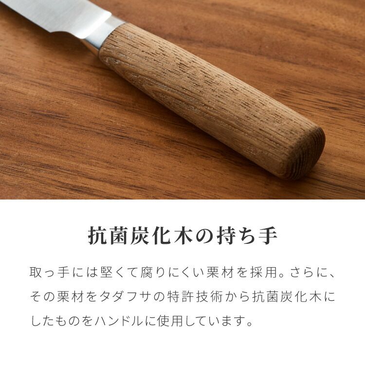 ナイフ