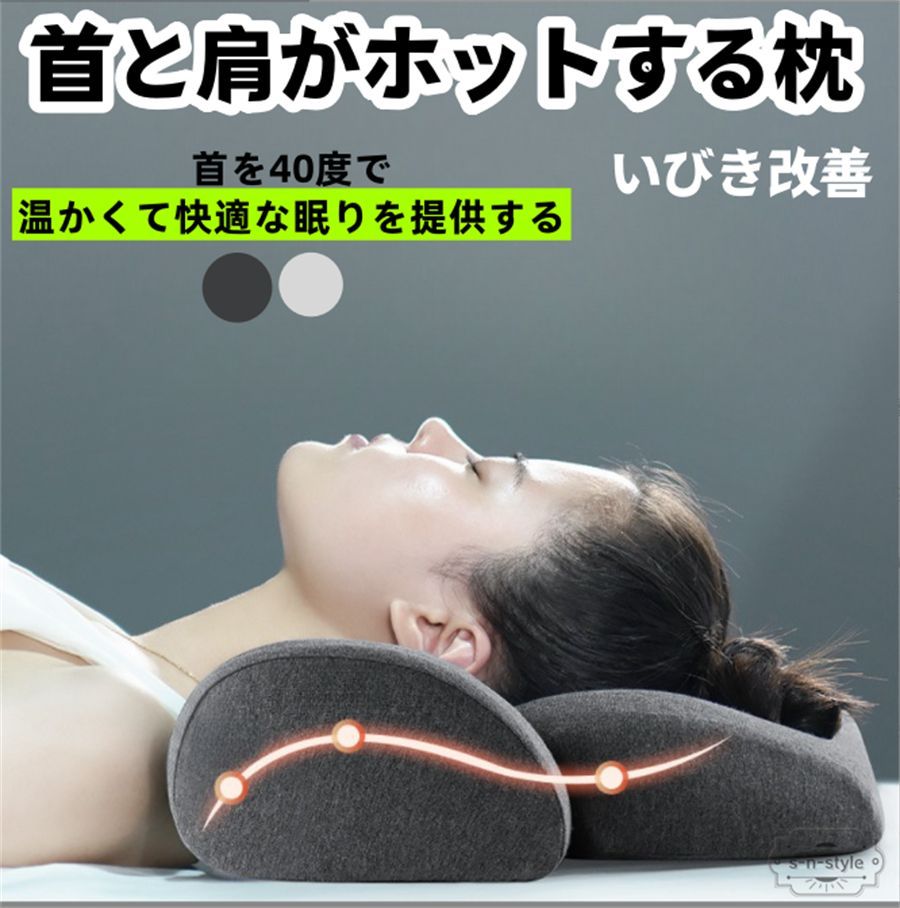 ホット 冷え性