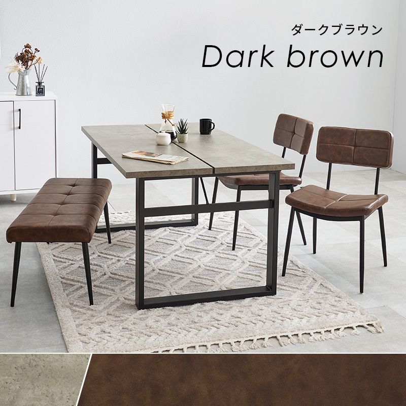 公式 シンプル モダン ビンテージ ウォールナット ダイニングチェア 4