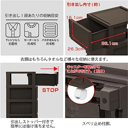 JEJアステージ 収納チェスト デコニーシーヴォ ワイド 4段 ダーク