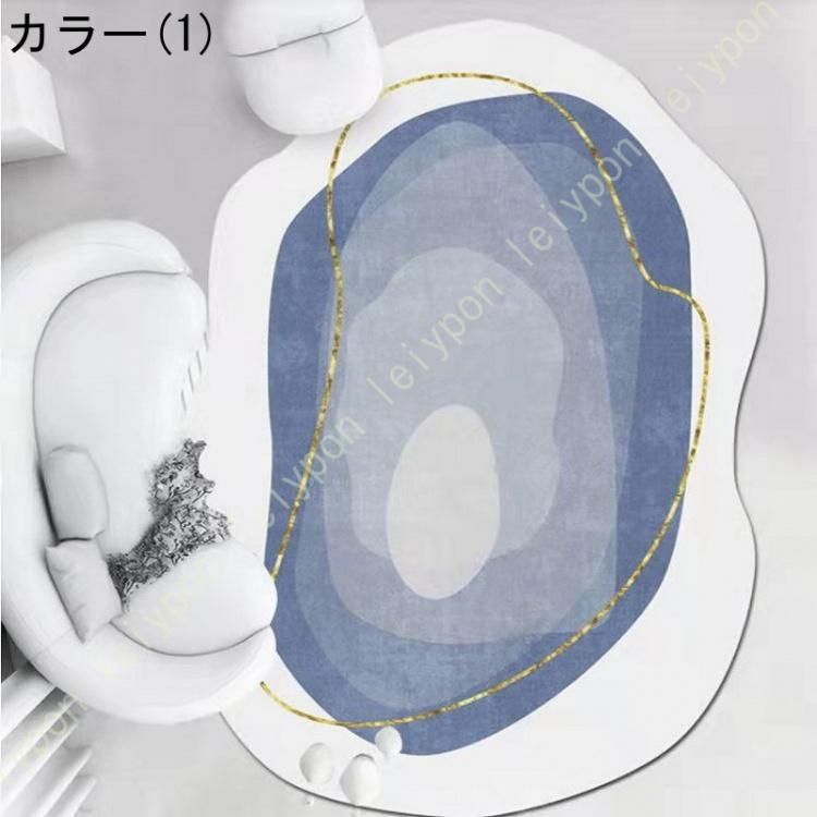 滑り止め