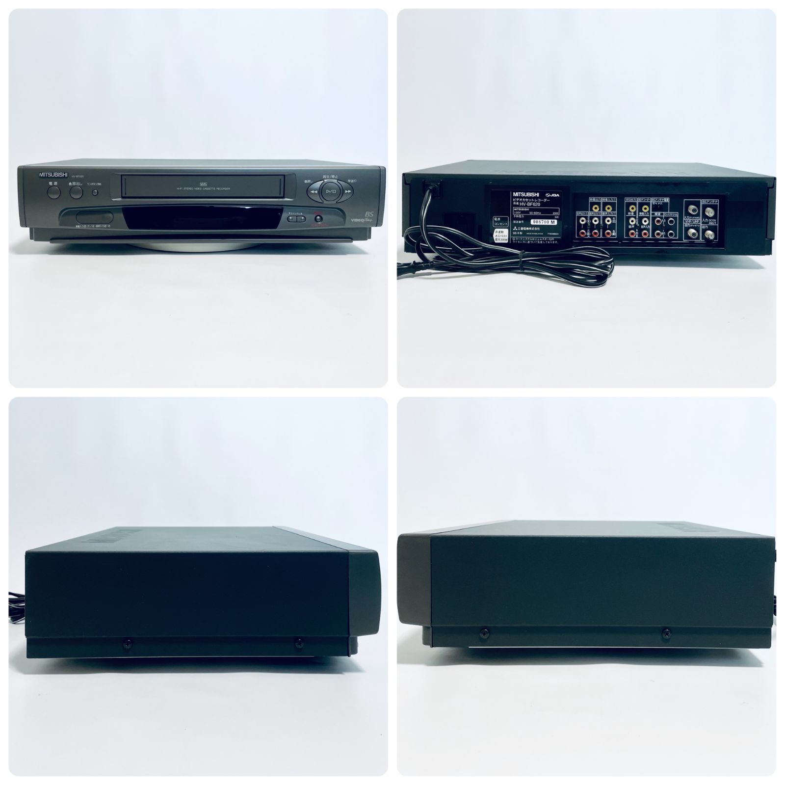 美品】VHSビデオカセットレコーダー MITSUBISHI HV-BF620 リモコン付 