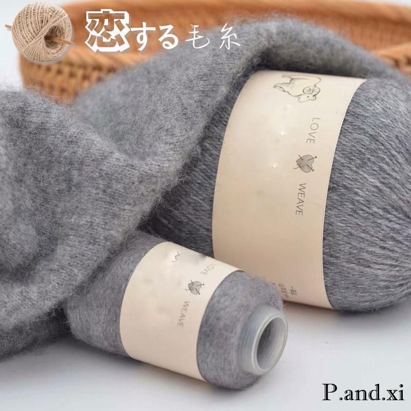 毛糸 1玉セット アルパカ 秋冬 アウトレット 在庫45％OFF リュージュプリントコットン ダイヤモンド毛糸