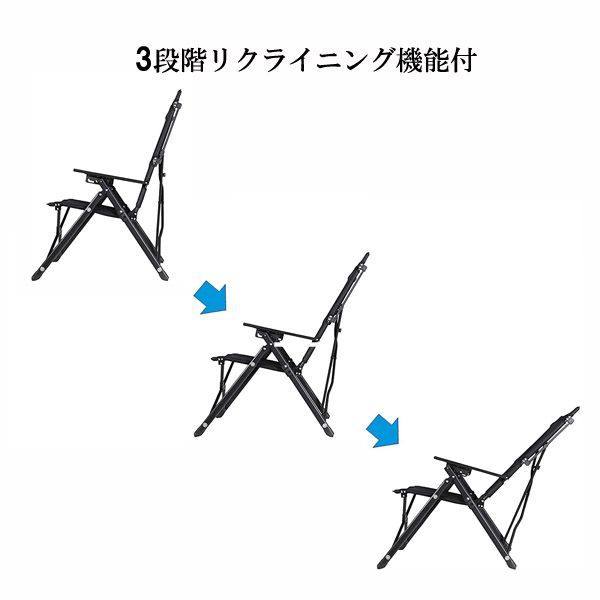 ウルトラハイバックチェア