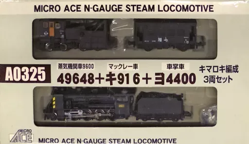 2026年最新】鉄道模型 nゲージ キマロキの人気アイテム - メルカリ