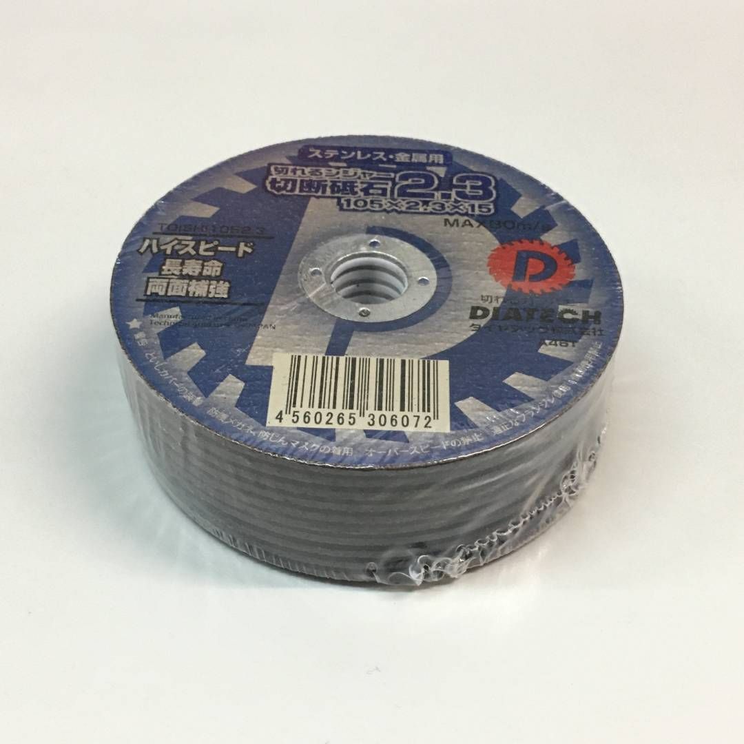 GouDou切断砥石105/15/1.0 ステンレス.金属用AZ60P 400枚 なめし