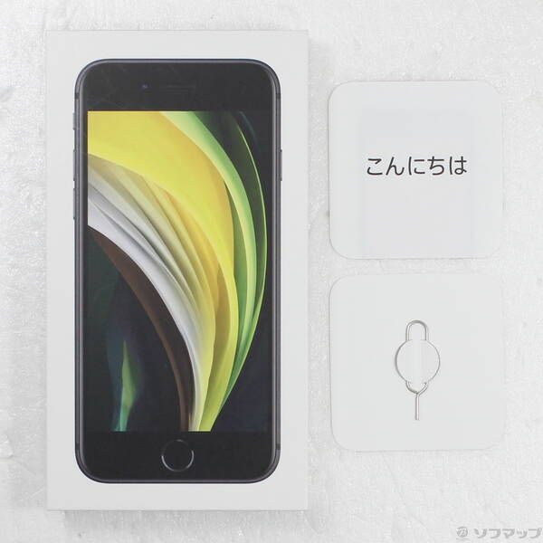 ブラック 64GB iPhone SE 第2世代 SIMフリー | SE2 - Apple APPLE SIM SE(第2世代) iPhoneSE2 se 中古スマホ販売のアメモバマーケット
