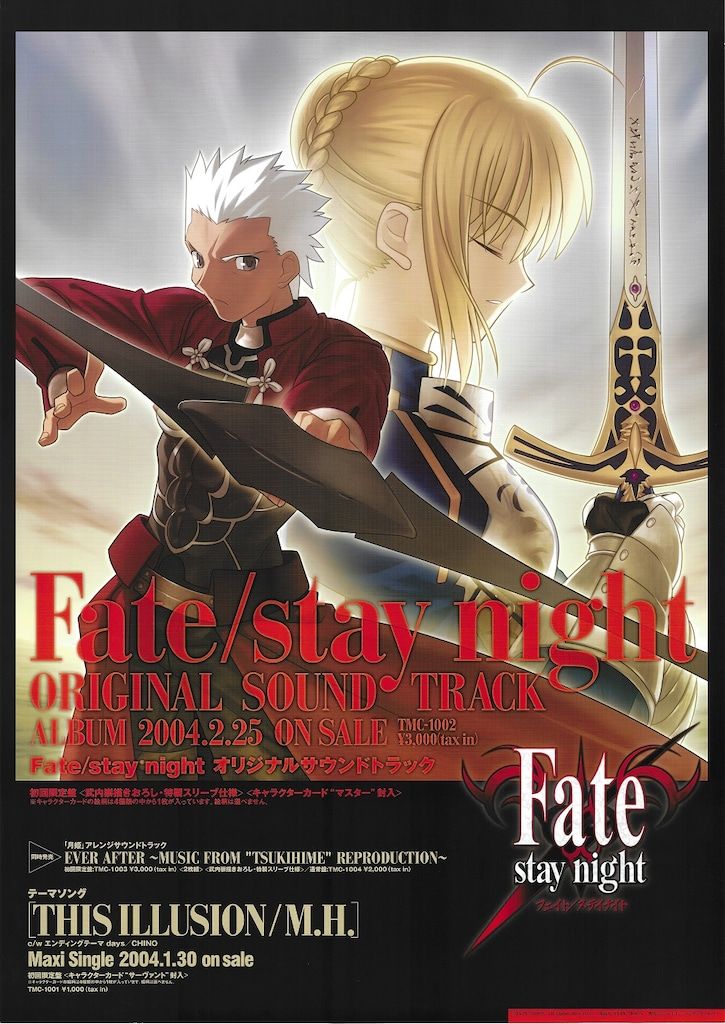 TYPE-MOON 販促用 武内崇 Fate/stay night(PC版/オリジナルサウンドトラック) B2ポスター