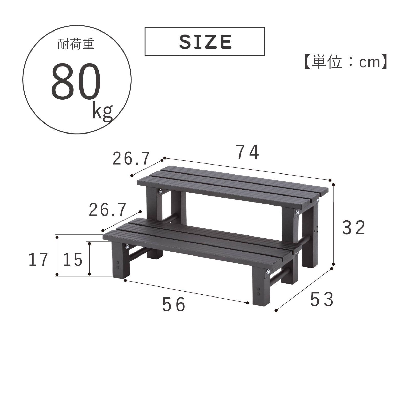 武田コーポレーション エクステリア ステップ台 踏み台 段差 グレー 74×53×32cm アルミステップ台2段 AL-2-2GY