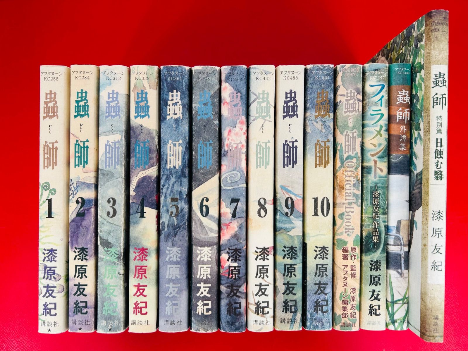 漫画 漫画コミック【蟲師1-10巻＋フィラメント・オフィシャルブック