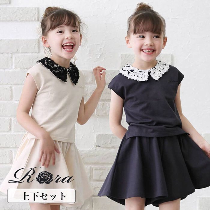 服 セットアップ