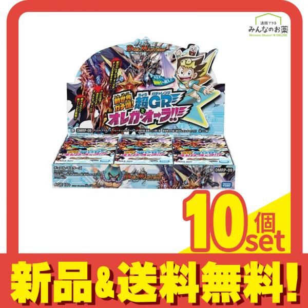 デュエルマスターズ */肆幻モドピトテ/* デュエマ 水 gr