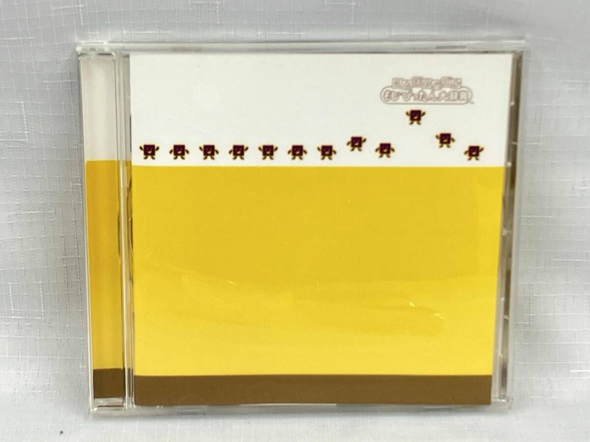 ことばのパズル もじぴったん大辞典 オリジナル・サウンドトラック