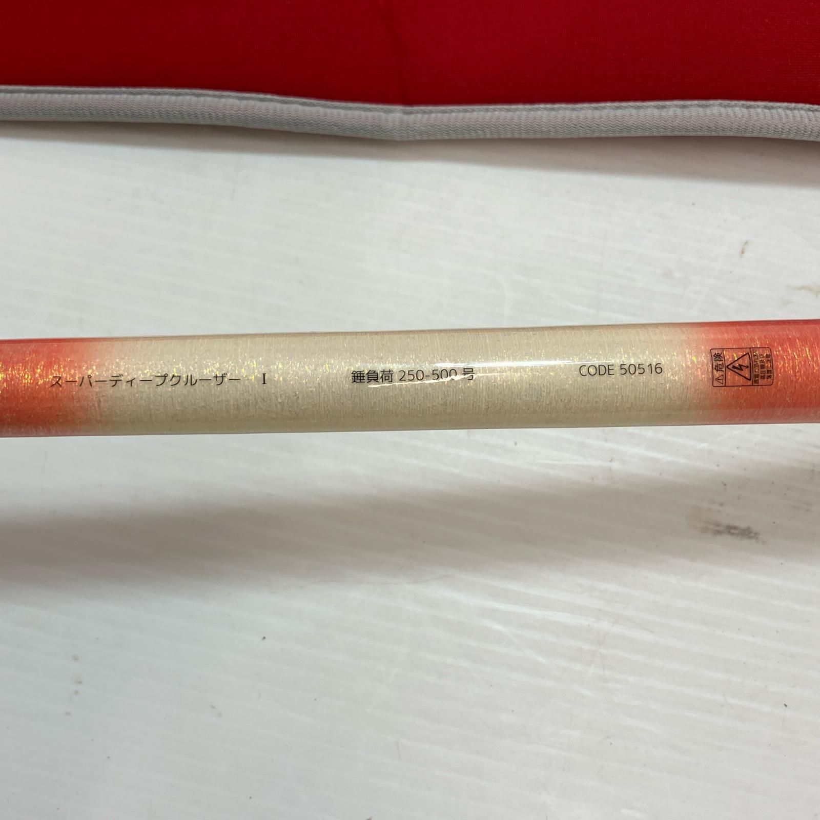 alpha tackle アルファタックル ロッド 船竿 スーパーディープクルーザーI 50516 竿袋付 alpha tackle アルファタックル ロッド 船竿 スーパーディープ
