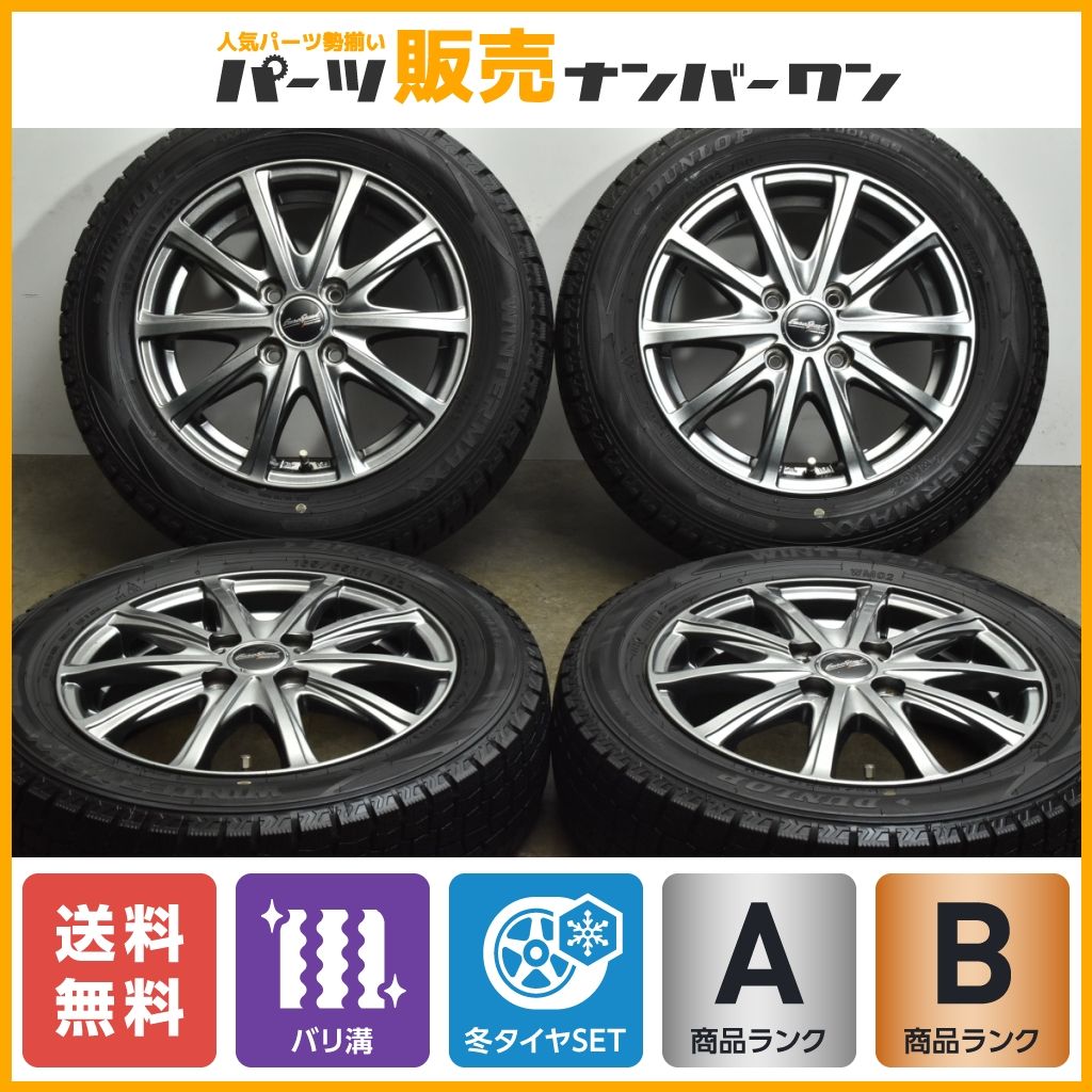 【バリ溝】ユーロスピード 14in 4.5J +45 PCD100 ダンロップ WM02 165/65R14 ソリオ デリカD:2 N-ONE ワゴンR アルト タント ムーヴ