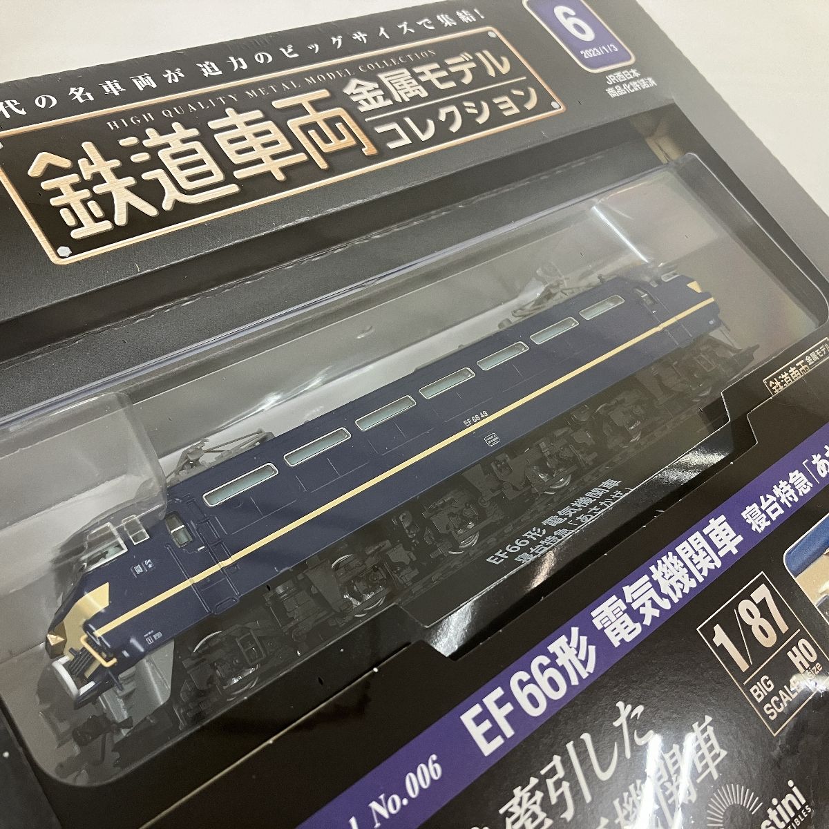 ディアゴスティーニ 鉄道車両金属モデルコレクション 6号 EF66形 電気機関車 あさかぜ 1/87 HO 鉄道模型 未開封 N9293098 -  メルカリ