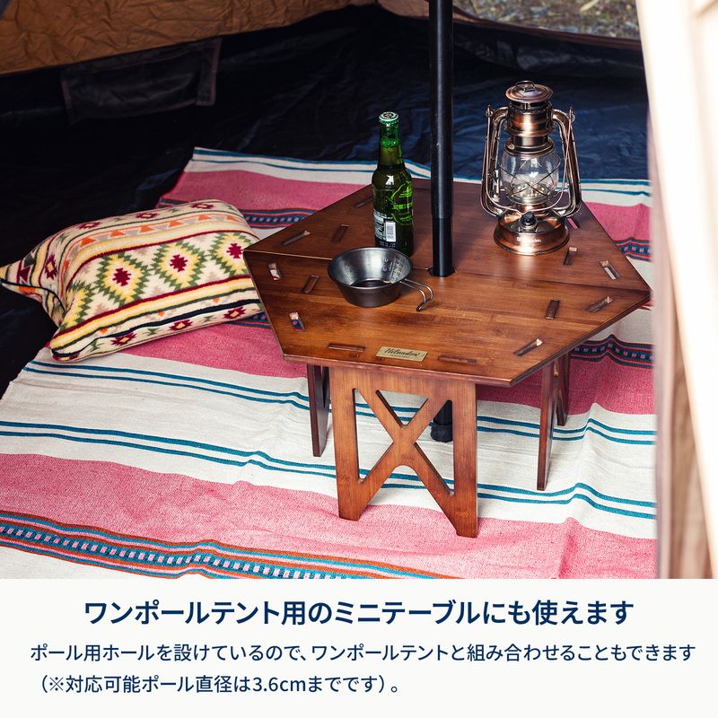 Hilander ハイランダー