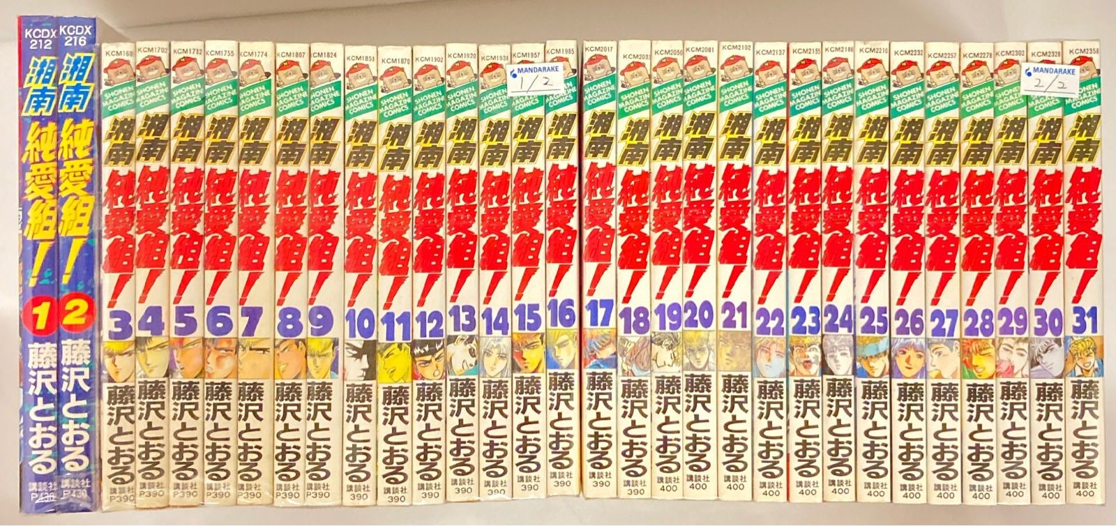 NPA】ドラゴンボール1〜42巻全巻セット 鳥山明 漫画本 コミック